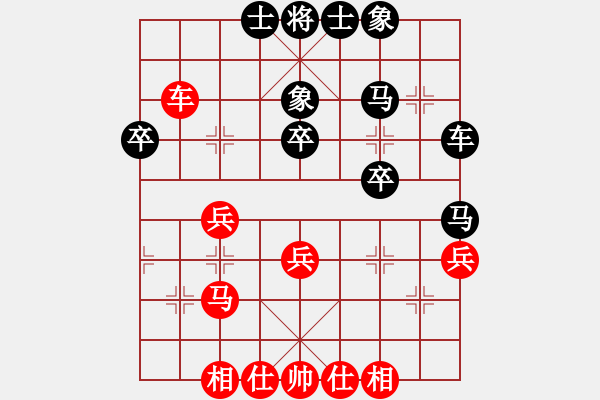 象棋棋譜圖片：蕪湖王正軍負(fù)上海賈應(yīng)山 - 步數(shù)：40 