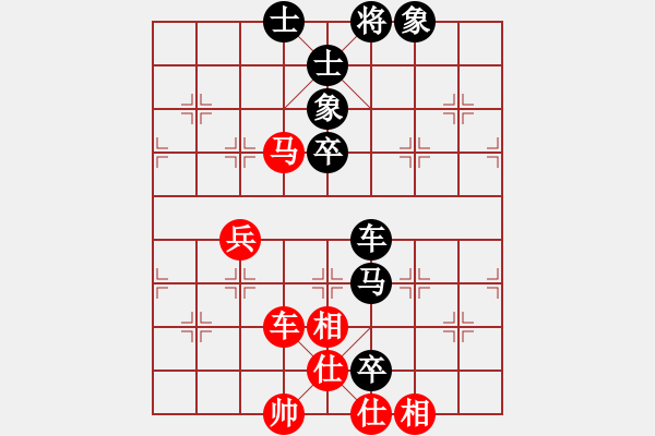 象棋棋譜圖片：蕪湖王正軍負(fù)上海賈應(yīng)山 - 步數(shù)：70 