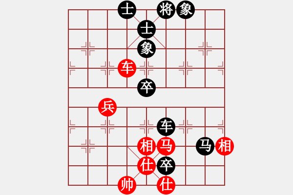 象棋棋譜圖片：蕪湖王正軍負(fù)上海賈應(yīng)山 - 步數(shù)：80 