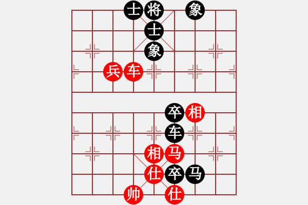 象棋棋譜圖片：蕪湖王正軍負(fù)上海賈應(yīng)山 - 步數(shù)：90 