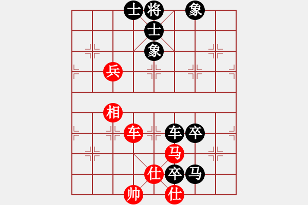 象棋棋譜圖片：蕪湖王正軍負(fù)上海賈應(yīng)山 - 步數(shù)：95 