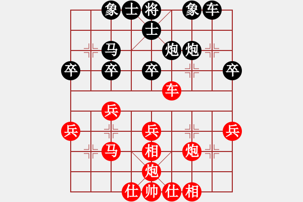 象棋棋譜圖片：梁妍婷 先勝 史思旋 - 步數(shù)：30 