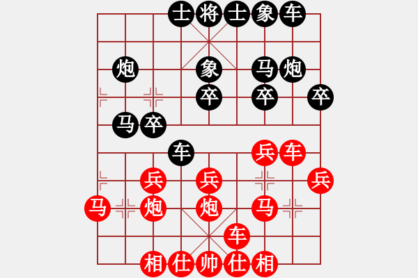 象棋棋譜圖片：趙鑫鑫(9段)-勝-中局妙手(1段) - 步數(shù)：20 