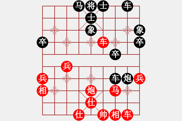 象棋棋譜圖片：小卉(3段)-勝-陸小千(1段) - 步數(shù)：40 