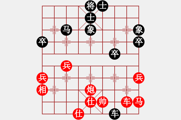 象棋棋譜圖片：小卉(3段)-勝-陸小千(1段) - 步數(shù)：50 