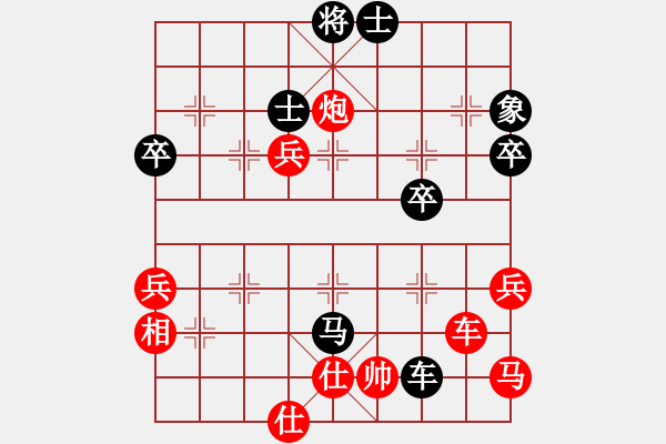 象棋棋譜圖片：小卉(3段)-勝-陸小千(1段) - 步數(shù)：60 