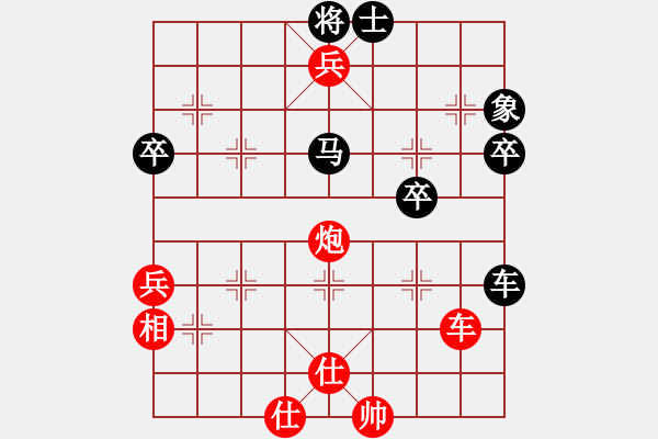 象棋棋譜圖片：小卉(3段)-勝-陸小千(1段) - 步數(shù)：69 