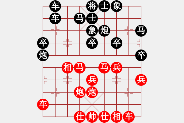 象棋棋譜圖片：專殺蔣二[紅] -VS- 蔣二[黑] - 步數(shù)：30 