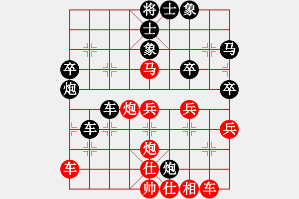 象棋棋譜圖片：專殺蔣二[紅] -VS- 蔣二[黑] - 步數(shù)：40 