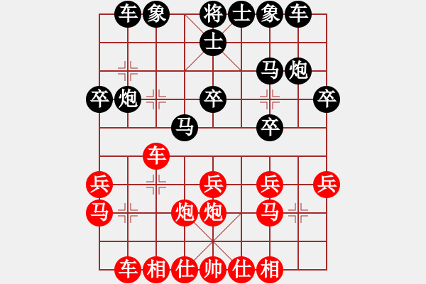 象棋棋譜圖片：super(5r)-勝-東東真聰明(5r) - 步數(shù)：20 