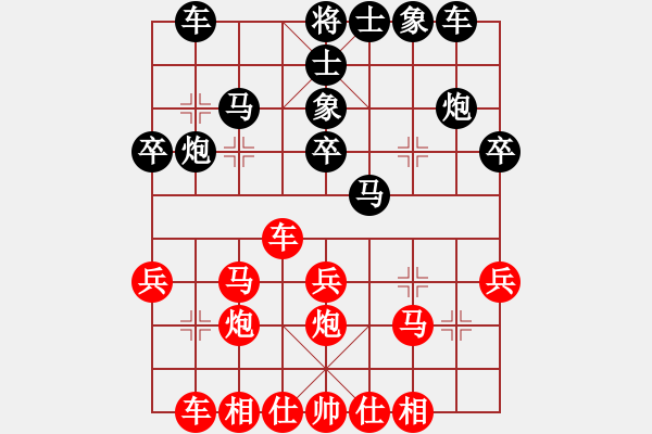 象棋棋譜圖片：super(5r)-勝-東東真聰明(5r) - 步數(shù)：30 