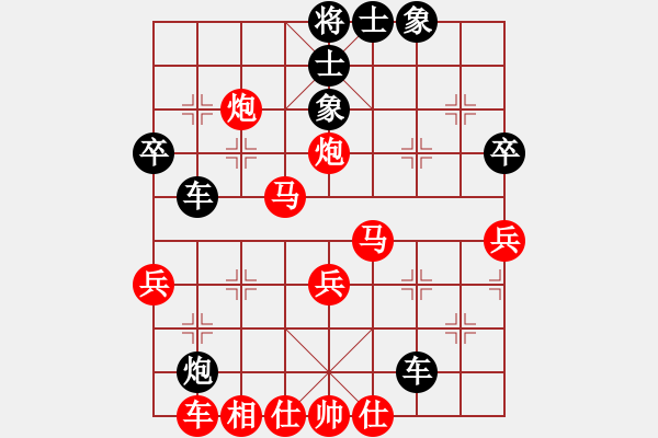 象棋棋譜圖片：super(5r)-勝-東東真聰明(5r) - 步數(shù)：50 