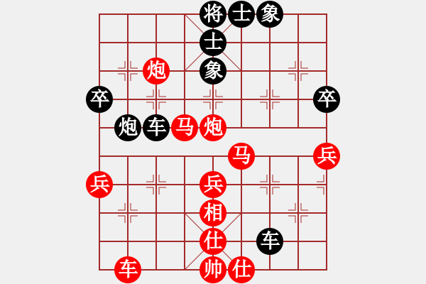 象棋棋譜圖片：super(5r)-勝-東東真聰明(5r) - 步數(shù)：55 