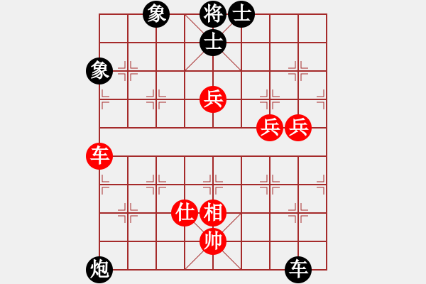 象棋棋譜圖片：何婉薇老公(4段)-和-社會主義好(7段) - 步數(shù)：100 