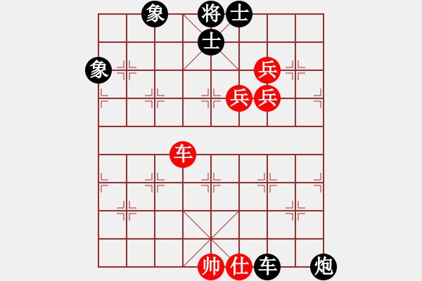 象棋棋譜圖片：何婉薇老公(4段)-和-社會主義好(7段) - 步數(shù)：130 