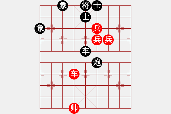 象棋棋譜圖片：何婉薇老公(4段)-和-社會主義好(7段) - 步數(shù)：140 