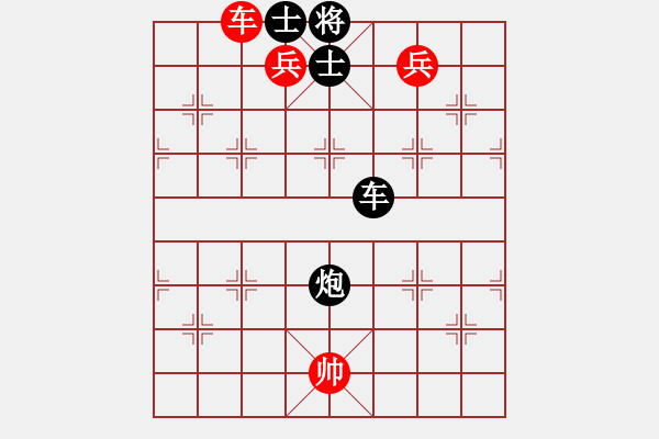 象棋棋譜圖片：何婉薇老公(4段)-和-社會主義好(7段) - 步數(shù)：190 