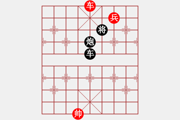 象棋棋譜圖片：何婉薇老公(4段)-和-社會主義好(7段) - 步數(shù)：210 