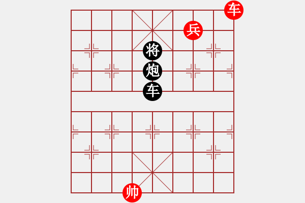 象棋棋譜圖片：何婉薇老公(4段)-和-社會主義好(7段) - 步數(shù)：220 