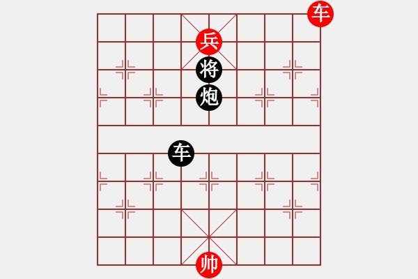 象棋棋譜圖片：何婉薇老公(4段)-和-社會主義好(7段) - 步數(shù)：230 