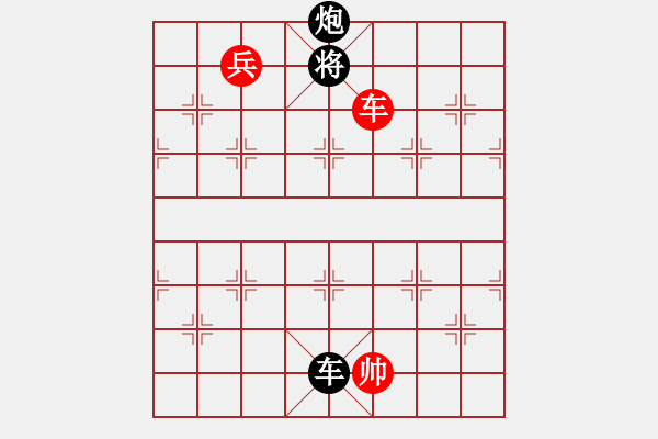 象棋棋譜圖片：何婉薇老公(4段)-和-社會主義好(7段) - 步數(shù)：250 