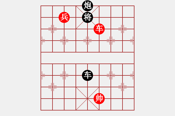 象棋棋譜圖片：何婉薇老公(4段)-和-社會主義好(7段) - 步數(shù)：260 