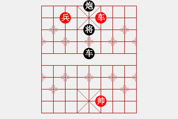 象棋棋譜圖片：何婉薇老公(4段)-和-社會主義好(7段) - 步數(shù)：270 