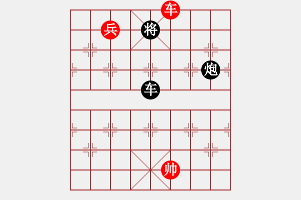 象棋棋譜圖片：何婉薇老公(4段)-和-社會主義好(7段) - 步數(shù)：280 