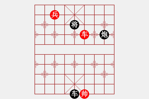 象棋棋譜圖片：何婉薇老公(4段)-和-社會主義好(7段) - 步數(shù)：290 