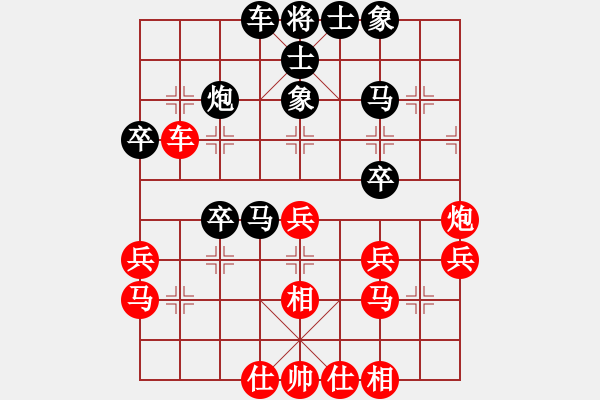 象棋棋譜圖片：何婉薇老公(4段)-和-社會主義好(7段) - 步數(shù)：30 