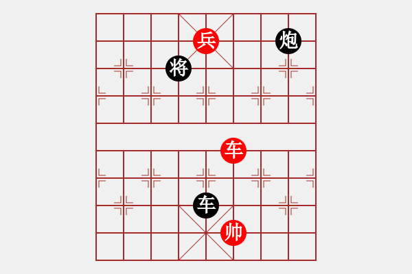 象棋棋譜圖片：何婉薇老公(4段)-和-社會主義好(7段) - 步數(shù)：300 