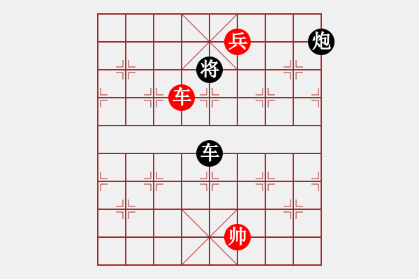 象棋棋譜圖片：何婉薇老公(4段)-和-社會主義好(7段) - 步數(shù)：310 