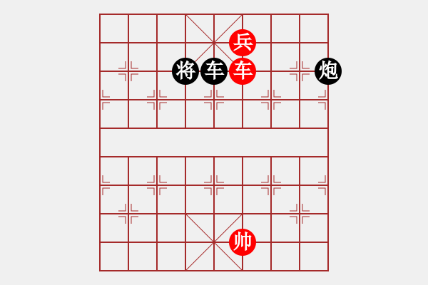 象棋棋譜圖片：何婉薇老公(4段)-和-社會主義好(7段) - 步數(shù)：320 