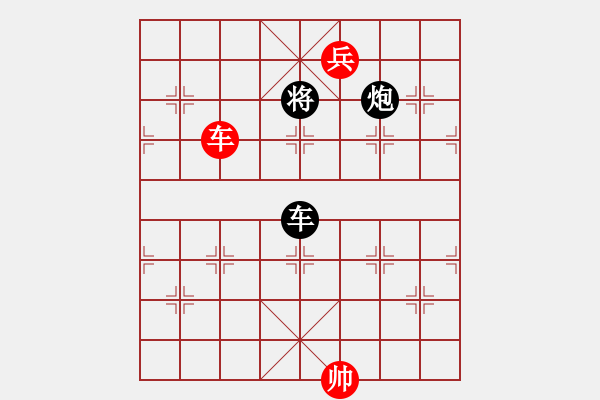 象棋棋譜圖片：何婉薇老公(4段)-和-社會主義好(7段) - 步數(shù)：338 