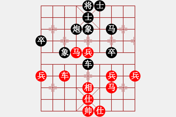 象棋棋譜圖片：何婉薇老公(4段)-和-社會主義好(7段) - 步數(shù)：50 