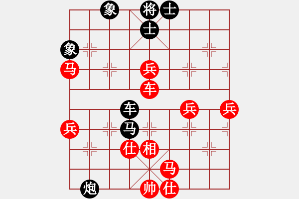 象棋棋譜圖片：何婉薇老公(4段)-和-社會主義好(7段) - 步數(shù)：70 