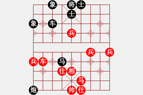 象棋棋譜圖片：何婉薇老公(4段)-和-社會主義好(7段) - 步數(shù)：80 