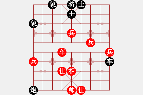 象棋棋譜圖片：何婉薇老公(4段)-和-社會主義好(7段) - 步數(shù)：90 