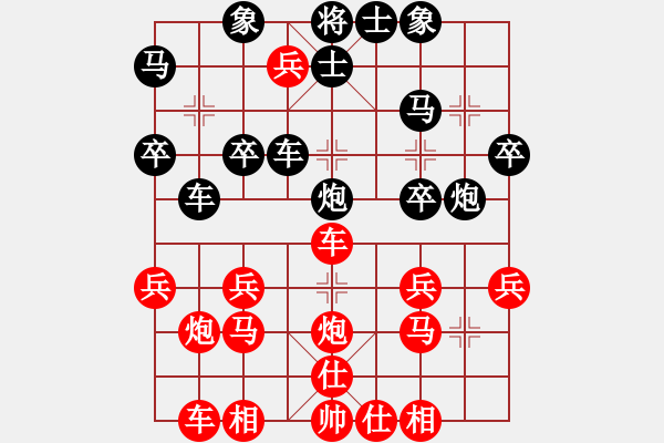 象棋棋譜圖片：第一輪謝尚有vs溫文勝 - 步數(shù)：30 