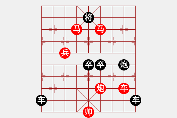 象棋棋譜圖片：【 帥 令 5 軍 】 秦 臻 擬局 - 步數(shù)：50 