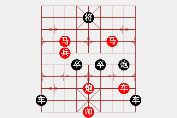 象棋棋譜圖片：【 帥 令 5 軍 】 秦 臻 擬局 - 步數(shù)：60 