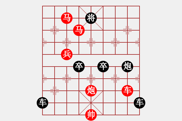 象棋棋譜圖片：【 帥 令 5 軍 】 秦 臻 擬局 - 步數(shù)：80 