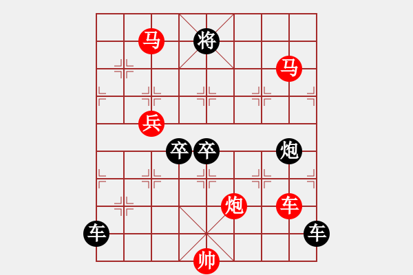 象棋棋譜圖片：【 帥 令 5 軍 】 秦 臻 擬局 - 步數(shù)：90 