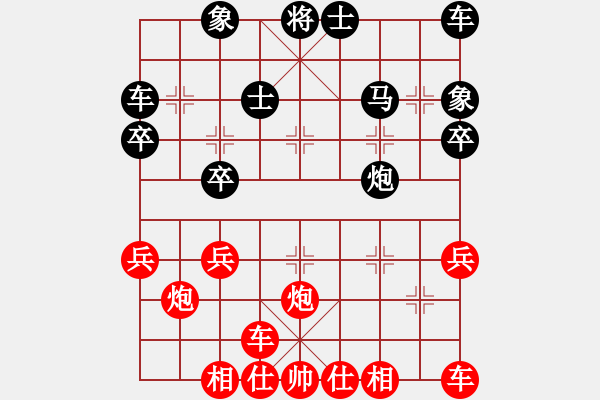 象棋棋譜圖片：《象棋指南》謝俠遜編著【21】對用河頭馬封車先去中兵著法 - 步數(shù)：30 