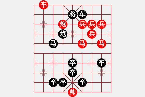 象棋棋譜圖片：【2馬5兵蝶形】鳳蝶炫舞04-35（時(shí)鑫 試擬）★※連將勝 - 步數(shù)：20 