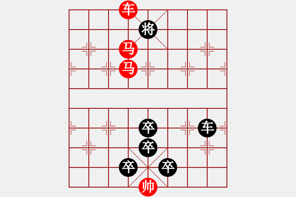 象棋棋譜圖片：【2馬5兵蝶形】鳳蝶炫舞04-35（時(shí)鑫 試擬）★※連將勝 - 步數(shù)：60 