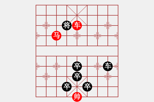 象棋棋譜圖片：【2馬5兵蝶形】鳳蝶炫舞04-35（時(shí)鑫 試擬）★※連將勝 - 步數(shù)：69 