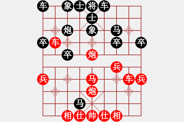 象棋棋譜圖片：bbboy002（業(yè)7-2）先勝 趙軍會（業(yè)7-3） - 步數(shù)：30 