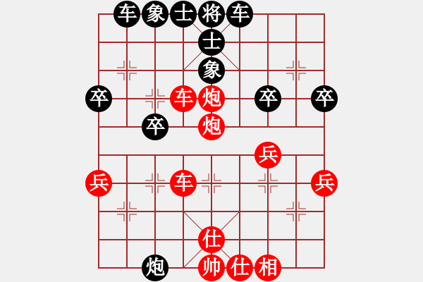 象棋棋譜圖片：bbboy002（業(yè)7-2）先勝 趙軍會（業(yè)7-3） - 步數(shù)：39 