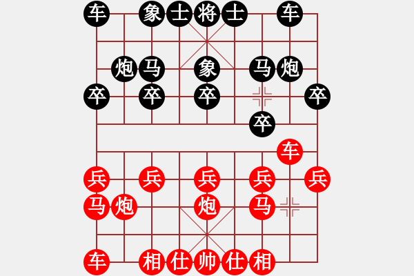 象棋棋譜圖片：小小[1224432441]fu滴水穿石佛[423375394] - 步數(shù)：10 